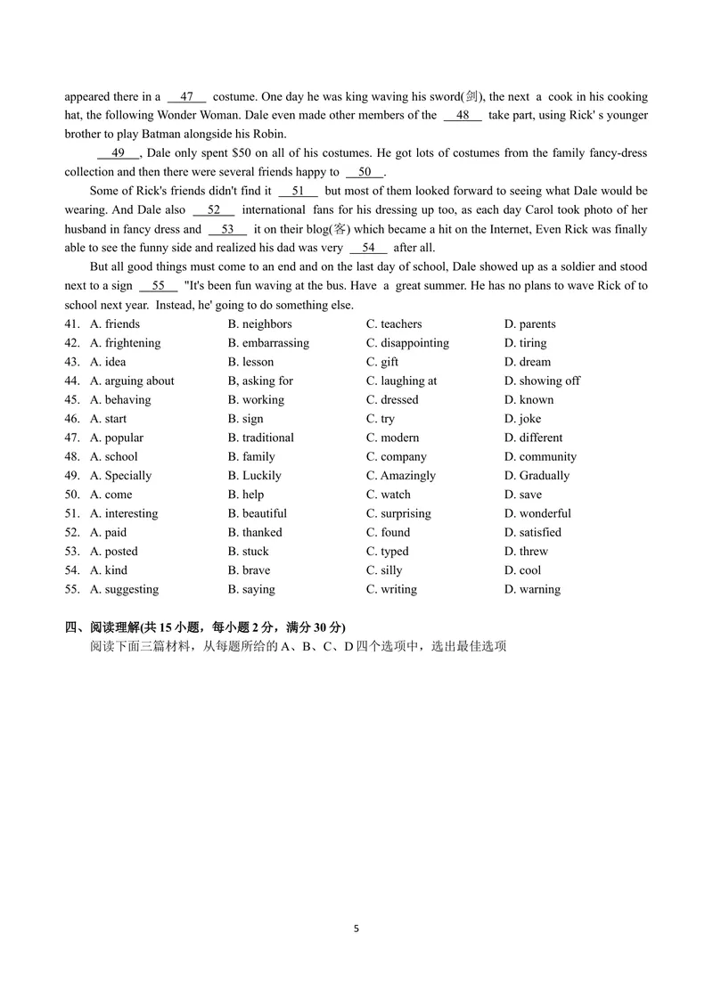 《1.2021年湖北省武汉市中考英语真题（word版答案）_初中英语789_26秋最新人教版英语九年级上册_人教版英语九年级全册_人教版初中英语9全一册_0最新更新_人教版英语9年级下册_2021年中考真题》第5页预览