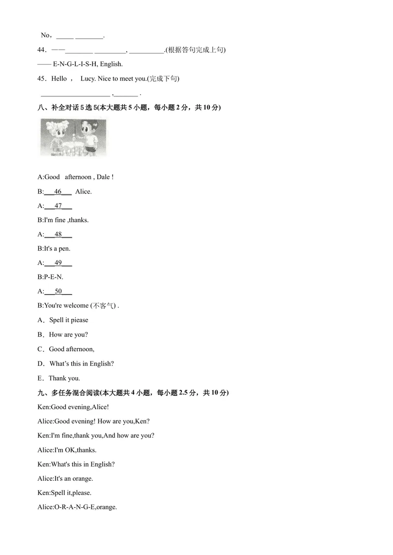 《StarterUnit2易错综合练习-七年级英语上册单元重难点易错题精练（人教版）_初中英语789_最新人教版英语七年级上册_英语7上最新改版_04.英语7上-试题_专题训练》第4页预览