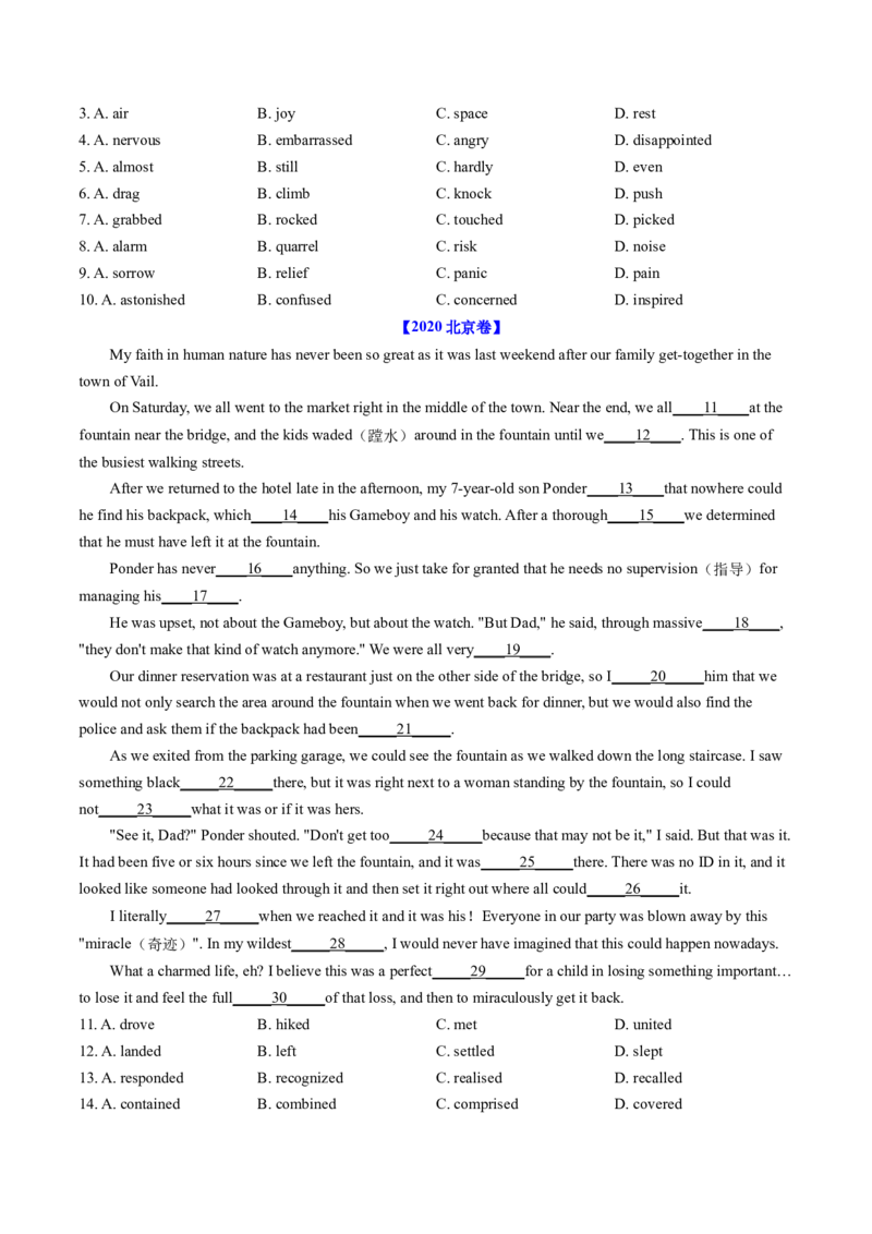 《专题08完形埴空（学生版)_北京高考全科_英语_五年（2020-2024）高考英语真题分类汇编（北京专用）》第4页预览