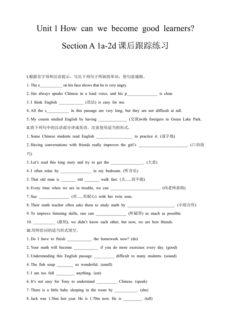 《SectionA1a-2d课后跟踪练习（原卷版）_初中英语789_旧版人教版英语九年级全册_新更新初中英语9全_04课件（多套）_课件（第1套）+教案+课前课后练习》第1页预览
