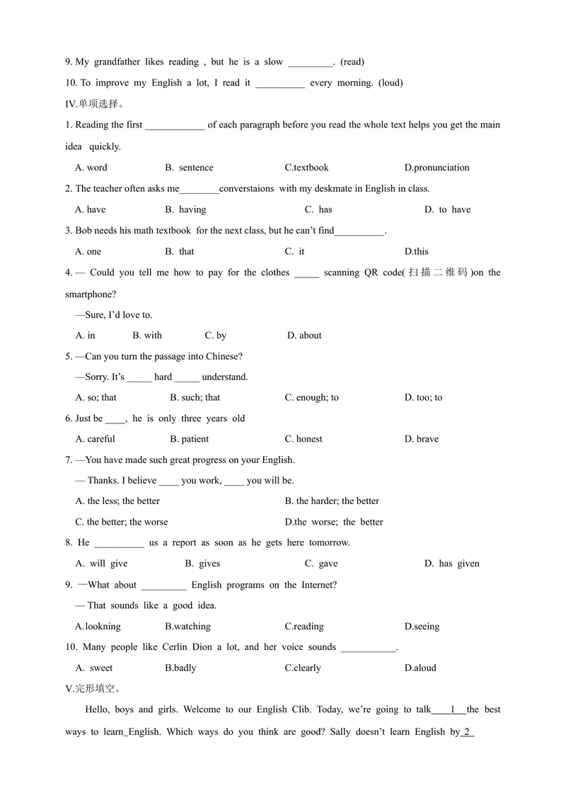 《SectionA1a-2d课后跟踪练习（原卷版）_初中英语789_旧版人教版英语九年级全册_新更新初中英语9全_04课件（多套）_课件（第1套）+教案+课前课后练习》第2页预览
