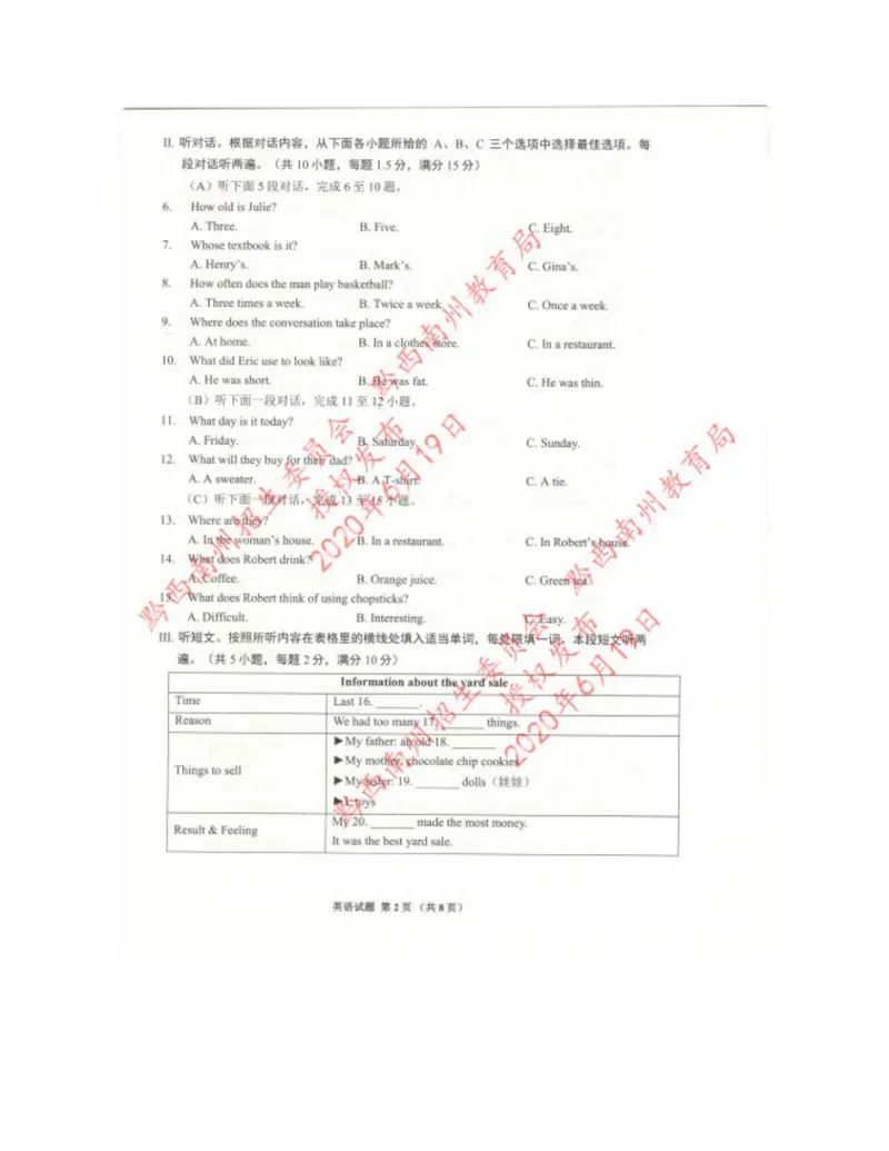 《1黔西南州（图片版）_初中英语789_26秋最新人教版英语九年级上册_人教版英语九年级全册_第二套_人教版英语九年级上册中考真题_人教版英语九年级上册中考真题_10云南贵州》第2页预览