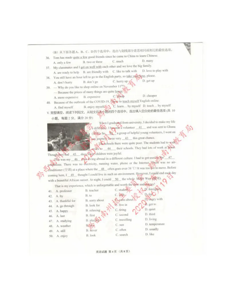 《1黔西南州（图片版）_初中英语789_26秋最新人教版英语九年级上册_人教版英语九年级全册_第二套_人教版英语九年级上册中考真题_人教版英语九年级上册中考真题_10云南贵州》第4页预览