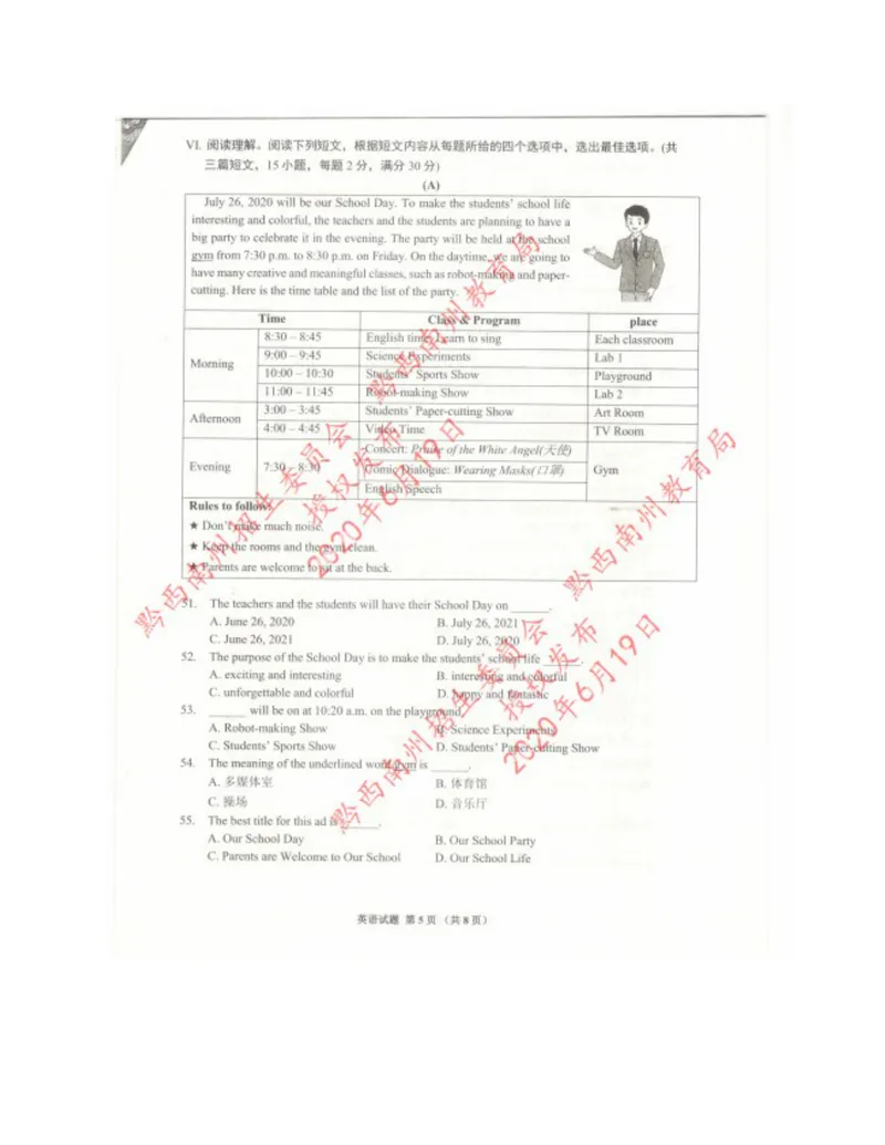 《1黔西南州（图片版）_初中英语789_26秋最新人教版英语九年级上册_人教版英语九年级全册_第二套_人教版英语九年级上册中考真题_人教版英语九年级上册中考真题_10云南贵州》第5页预览