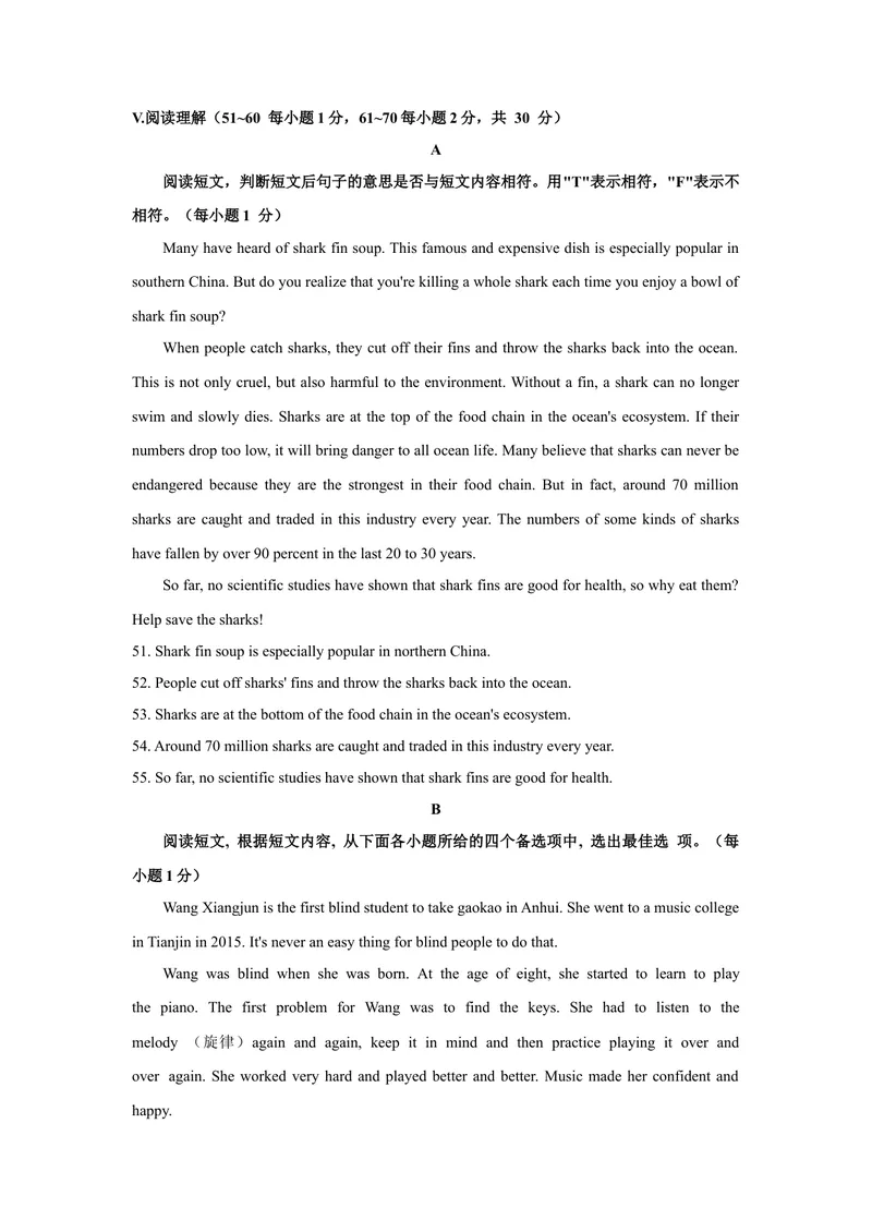 《1.2021年广西河池中考英语真题（文字版含答案）_初中英语789_26秋最新人教版英语九年级上册_人教版英语九年级全册_人教版初中英语9全一册_0最新更新_人教版英语9年级下册_2021年中考真题》第5页预览