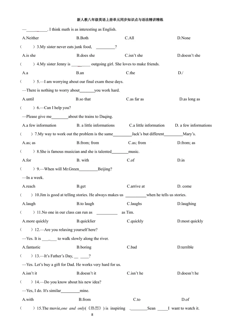 《sectionB(学生版)_初中英语789_最新人教版英语八年级上册_新版_初中英语8上新更新第三套可选择_03讲义_2025秋新人教版八年级英语上册单元同步讲义_unit3SameorDifferent》第8页预览