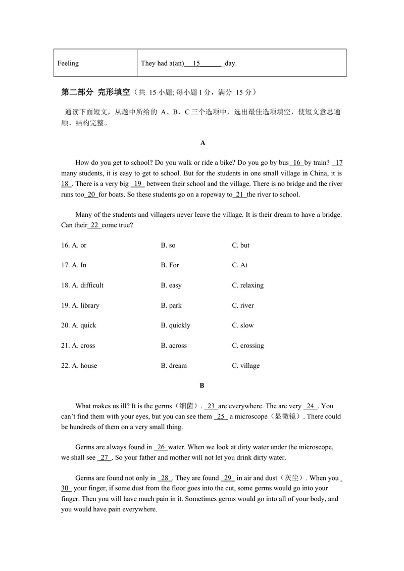 《1.2021年湖南省张家界市中考英语真题_初中英语789_26秋最新人教版英语九年级上册_人教版英语九年级全册_人教版初中英语9全一册_0最新更新_人教版英语9年级下册_2021年中考真题_湖南》第3页预览