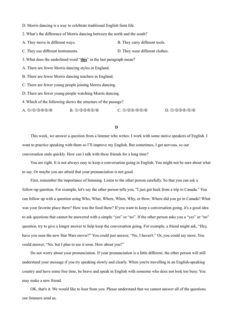 《2023-2024学年九年级第一学期期末模拟试卷一（杭州市）（含听力）（原卷版）_初中英语789_旧版人教版英语九年级全册_新更新初中英语9全_07习题试卷_（5）期末试卷》第5页预览