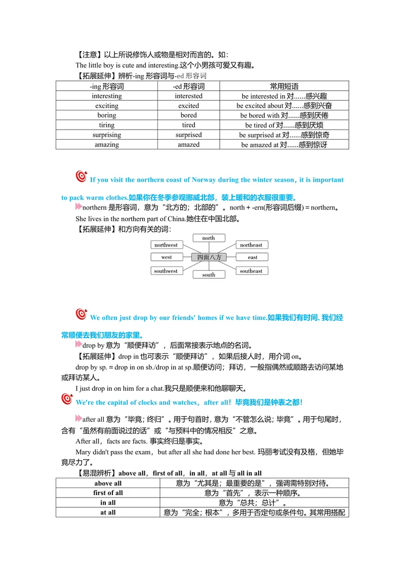 《Unit10复习课件学生版_初中英语789_26秋最新人教版英语九年级上册_26秋人教九上_39、赠送其它资料_旧版资料_7.复习课件_九英上(RJ)--单元复习课件_unit10》第3页预览