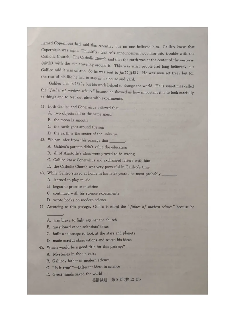 《2021年山东省东营市中考英语真题（图片版）_初中英语789_26秋最新人教版英语九年级上册_人教版英语九年级全册_人教版初中英语9全一册_0最新更新_人教版英语9年级下册_2021年中考真题_山东》第8页预览