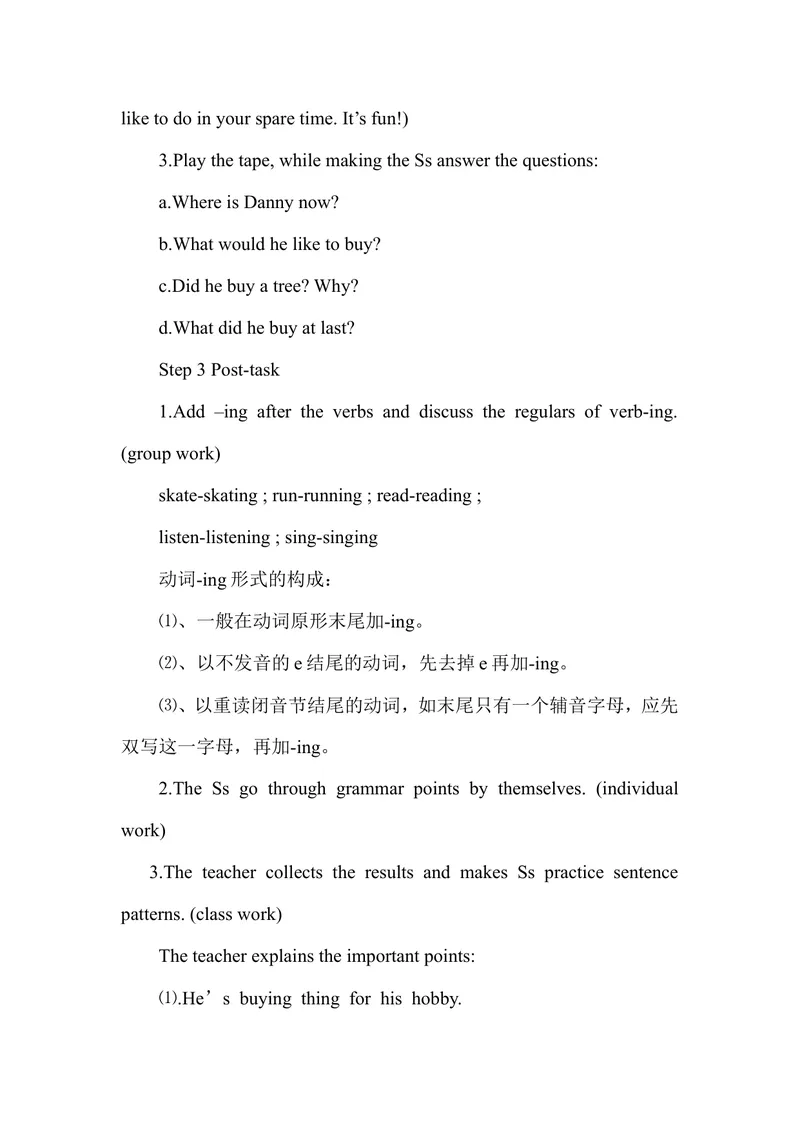 《02、初中英语说课稿模板（全英文）_初中英语789_26秋最新人教版英语九年级上册_26秋人教九上_39、赠送其它资料_旧版资料_16.说课稿_04：初中英语优秀说课稿教案模板合集》第4页预览