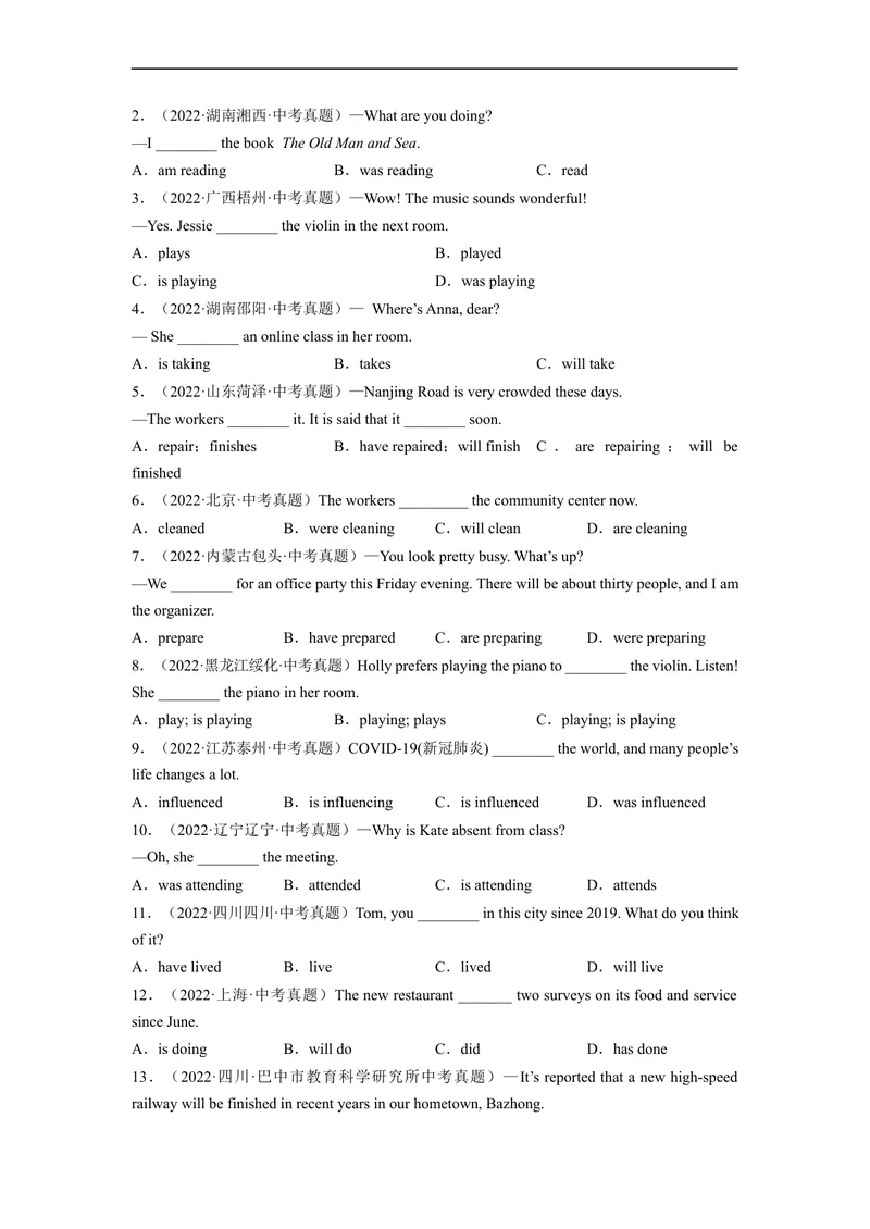 《Unit13刷语法现在进行时、现在完成时与被动语态(重点语法提升练)-2022-2023学年九年级英语全一册单元模块满分必刷题（人教版）_初中英语789_26秋最新人教版英语九年级上册_旧版资料》第3页预览
