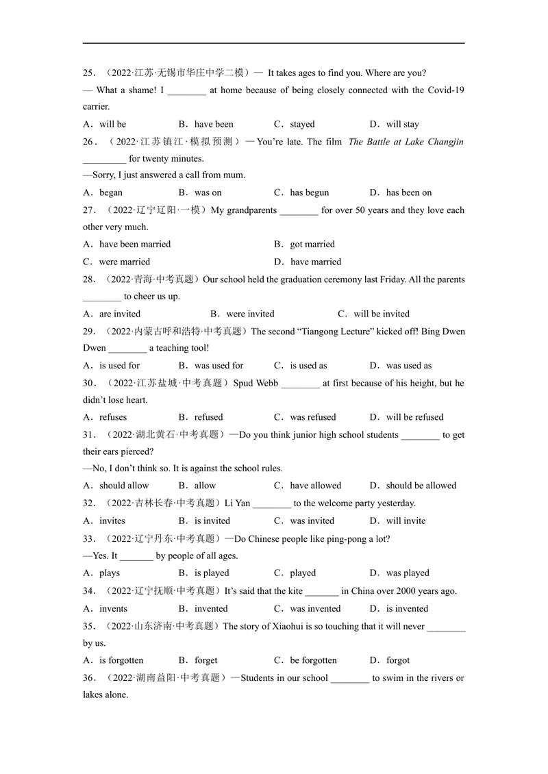 《Unit13刷语法现在进行时、现在完成时与被动语态(重点语法提升练)-2022-2023学年九年级英语全一册单元模块满分必刷题（人教版）_初中英语789_26秋最新人教版英语九年级上册_旧版资料》第5页预览