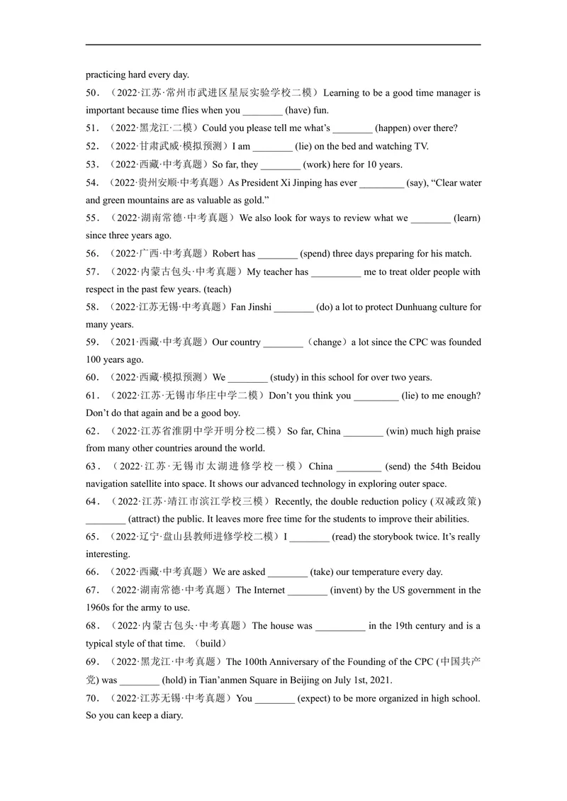 《Unit13刷语法现在进行时、现在完成时与被动语态(重点语法提升练)-2022-2023学年九年级英语全一册单元模块满分必刷题（人教版）_初中英语789_26秋最新人教版英语九年级上册_旧版资料》第7页预览