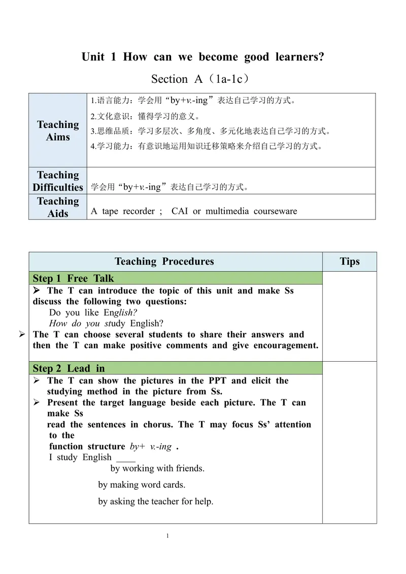 《Unit1SectionA（1a-1c）教案_初中英语789_旧版人教版英语九年级全册_旧版可参考_03.英语9全一册-核心素养教案+PPT课件第3套_9英教案（含核心素养）_Unit1》第1页预览
