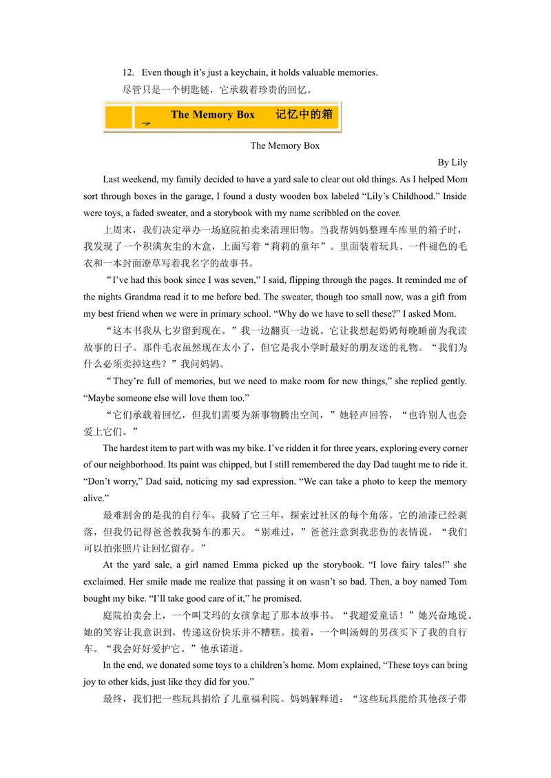 《Unit10I’vehadthisbikeforthreeyears.（人与自我：生活与学习&身边的事物与环境）（学生版）_初中英语789_最新人教版英语八年级下册_旧版（有参考价值）_版本二_同步拓展阅读-V33_2025版》第4页预览