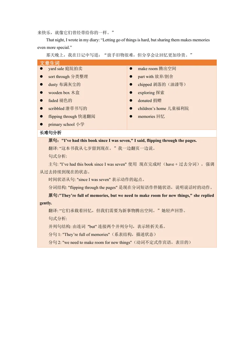 《Unit10I’vehadthisbikeforthreeyears.（人与自我：生活与学习&身边的事物与环境）（学生版）_初中英语789_最新人教版英语八年级下册_旧版（有参考价值）_版本二_同步拓展阅读-V33_2025版》第5页预览