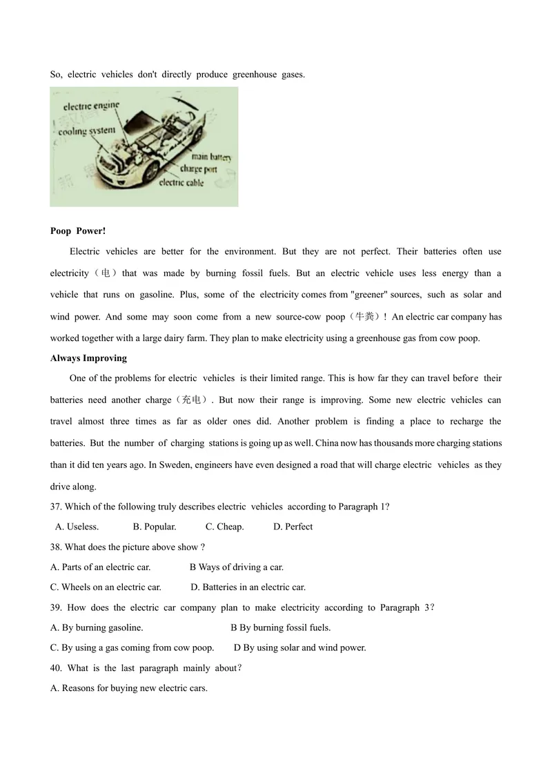 《2盐城_初中英语789_26秋最新人教版英语九年级上册_人教版英语九年级全册_第二套_人教版英语九年级上册中考真题_人教版英语九年级上册中考真题_14江苏》第6页预览