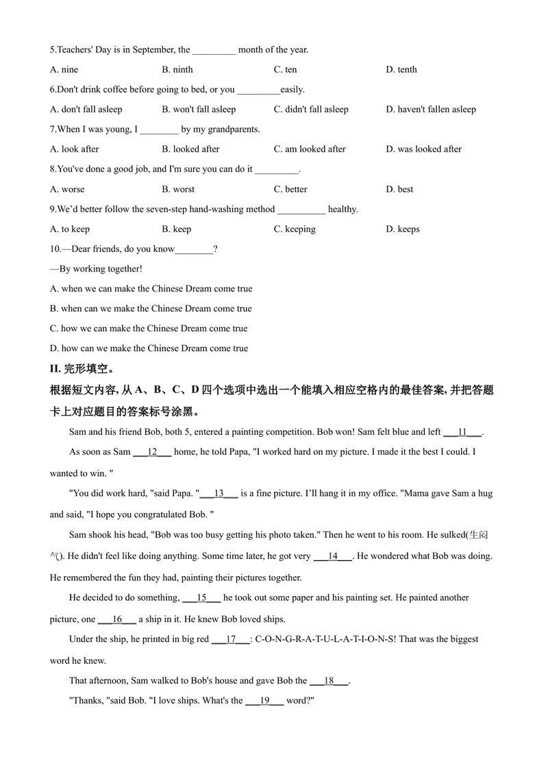 《4重庆市（B卷）（原卷版）_初中英语789_26秋最新人教版英语九年级上册_人教版英语九年级全册_第二套_人教版英语九年级上册中考真题_人教版英语九年级上册中考真题》第3页预览