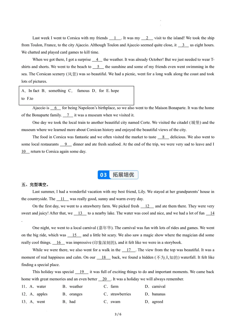 《Unit1课时4SectionB（1a-1d）（分层作业）（原卷版）_初中英语789_最新人教版英语八年级上册_新版_初中英语8上新更新第二套可选择_01课件+教案+导学案+分层作业_4分层作业》第3页预览