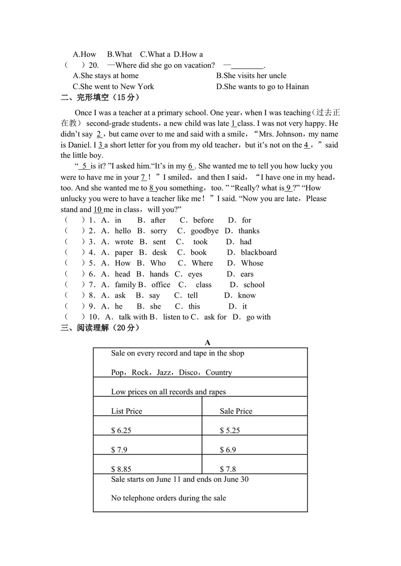 《Unit11-unit12综合测试题_初中英语789_最新人教版英语七年级下册_七下英语旧版_人教版英语七年级下册教学资料（优翼）_人教版英语七年级下册(RJ)--6.课时+单元+期中期末试卷_单元试卷》第2页预览