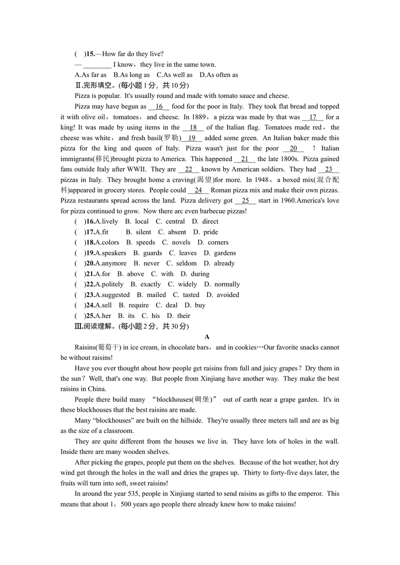 《TestforUnit5_初中英语789_26秋最新人教版英语九年级上册_26秋人教九上_39、赠送其它资料_旧版资料_7.复习课件_复习习题导学案课件_Unit5word习题》第2页预览