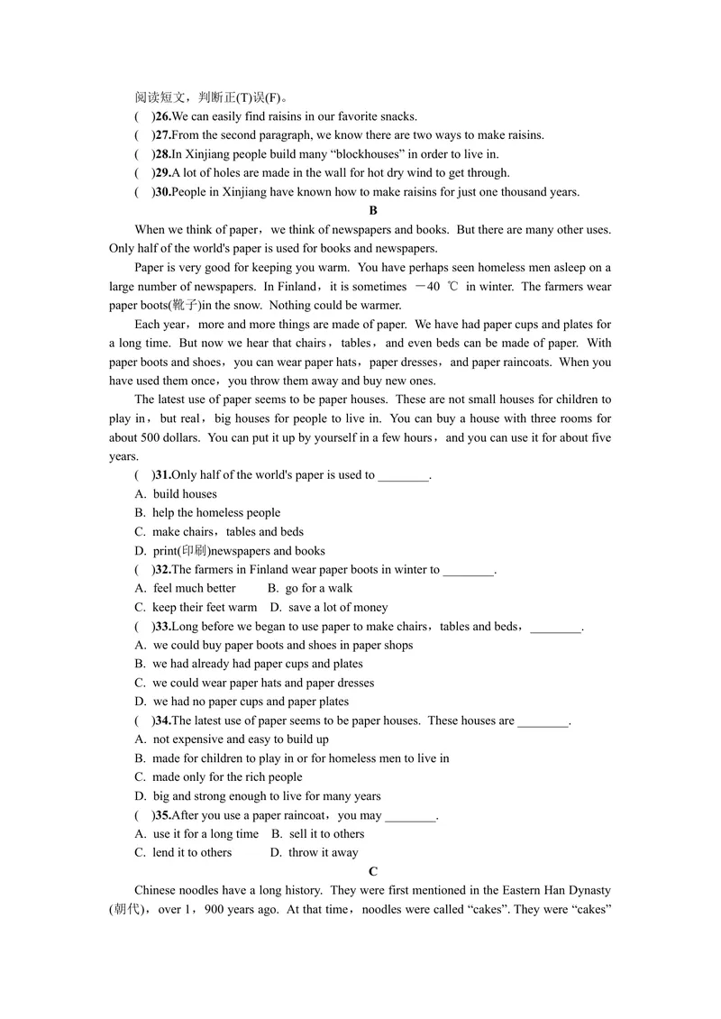 《TestforUnit5_初中英语789_26秋最新人教版英语九年级上册_26秋人教九上_39、赠送其它资料_旧版资料_7.复习课件_复习习题导学案课件_Unit5word习题》第3页预览