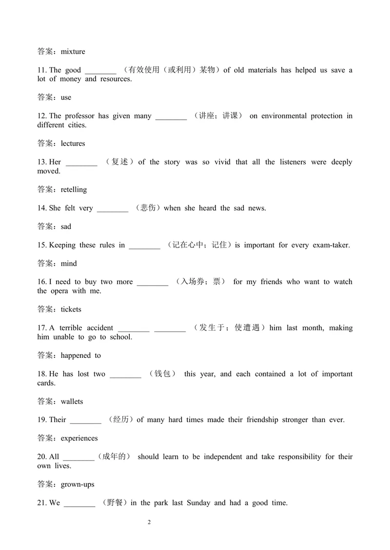 《2026新人教9上单句填空练习(Unit4SectionA)(教师版)_初中英语789_26秋最新人教版英语九年级上册_26秋人教九上_19、单词单句填空练习（学生版+教师版）word版》第2页预览