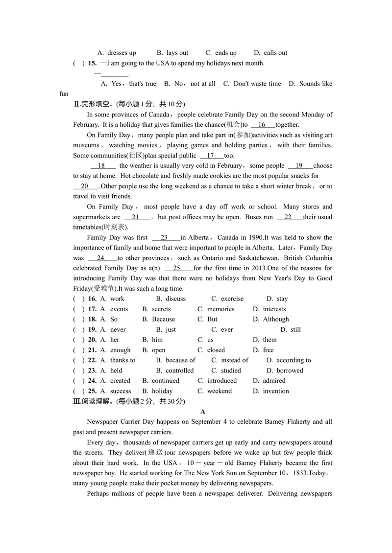 《TestforUnit2_初中英语789_26秋最新人教版英语九年级上册_26秋人教九上_39、赠送其它资料_旧版资料_7.复习课件_复习习题导学案课件_Unit2word习题》第2页预览