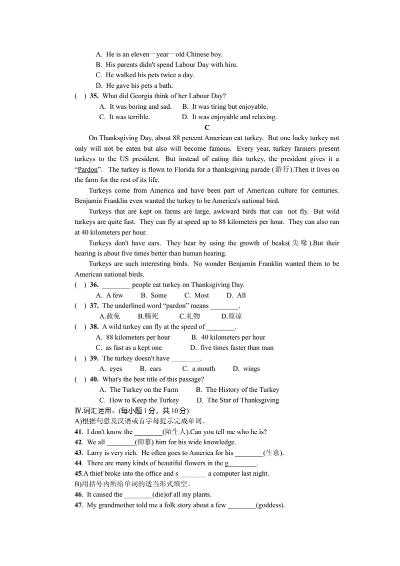 《TestforUnit2_初中英语789_26秋最新人教版英语九年级上册_26秋人教九上_39、赠送其它资料_旧版资料_7.复习课件_复习习题导学案课件_Unit2word习题》第4页预览