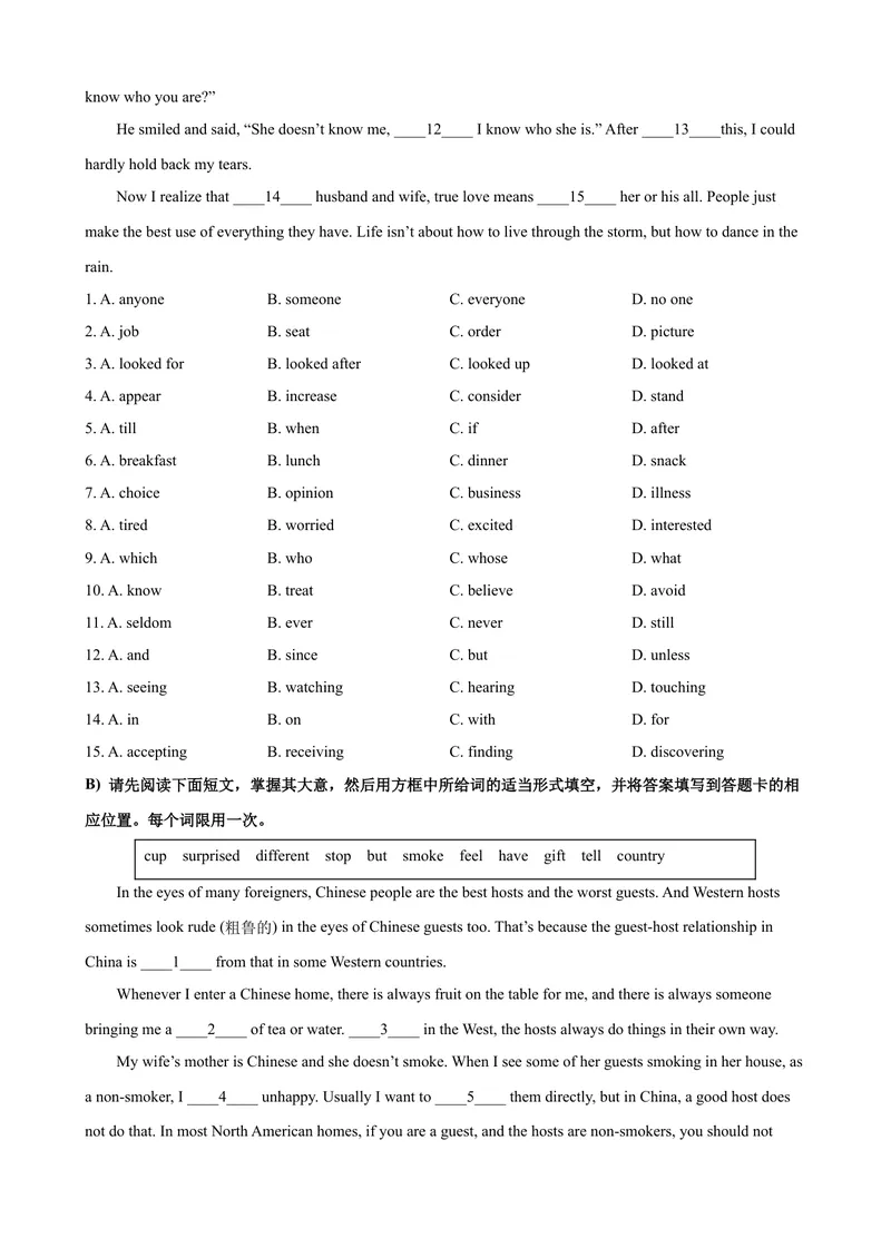 《2023-2024学年九年级第一学期期末模拟试卷一（江西省）（含听力）（原卷版）_初中英语789_旧版人教版英语九年级全册_新更新初中英语9全_07习题试卷_（5）期末试卷》第4页预览