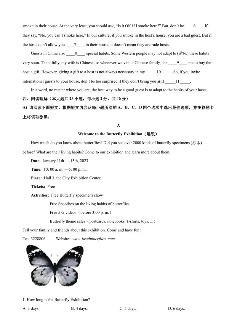 《2023-2024学年九年级第一学期期末模拟试卷一（江西省）（含听力）（原卷版）_初中英语789_旧版人教版英语九年级全册_新更新初中英语9全_07习题试卷_（5）期末试卷》第5页预览