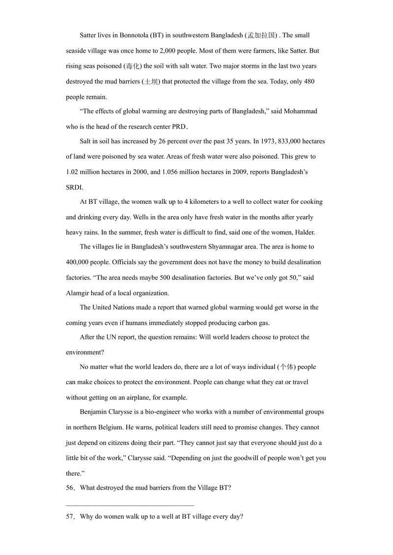 《Unit13-九年级英语全一册单元重难点易错题精练（人教版）_初中英语789_26秋最新人教版英语九年级上册_26秋人教九上_39、赠送其它资料_旧版资料_4.习题试卷_单元测试卷2》第7页预览