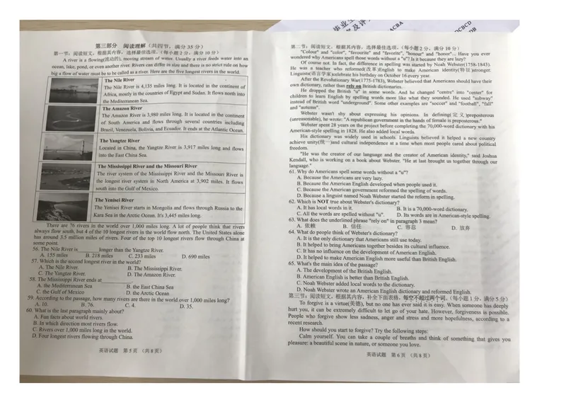 《2021年湖北省十堰市中考英语真题（含答案）_初中英语789_26秋最新人教版英语九年级上册_人教版英语九年级全册_人教版初中英语9全一册_0最新更新_人教版英语9年级下册_2021年中考真题_湖北》第3页预览