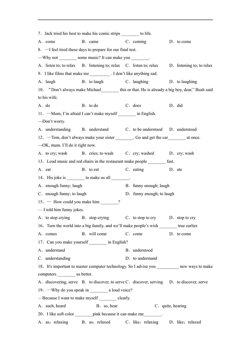 《Unit11刷语法make的用法(重点语法提升练)-2022-2023学年九年级英语全一册单元模块满分必刷题（人教版）_初中英语789_26秋最新人教版英语九年级上册_26秋人教九上_39、赠送其它资料》第2页预览