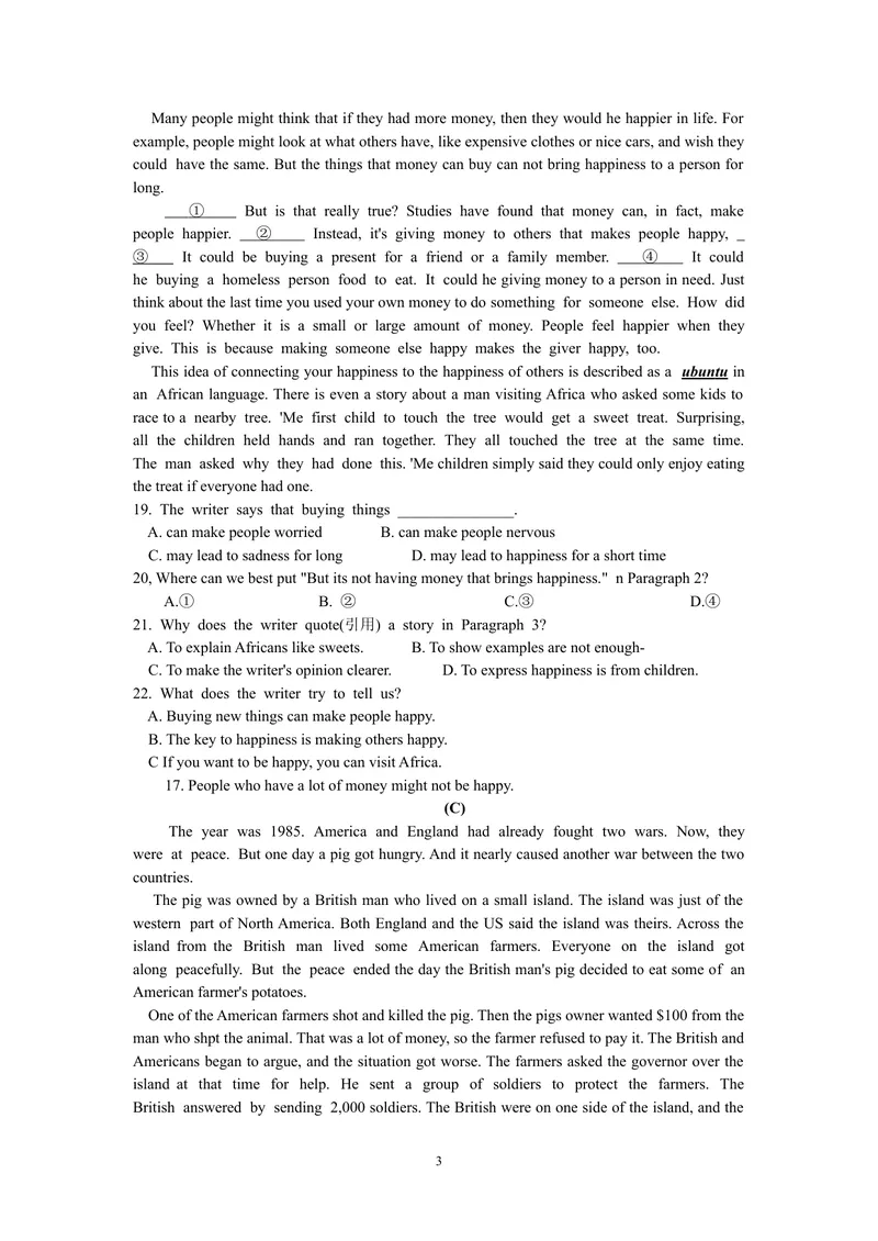《2019年浙江省宁波市中考英语试题（WORD版含答案）_初中英语789_26秋最新人教版英语九年级上册_人教版英语九年级全册_人教版初中英语9全一册_0最新更新_人教版英语9年级下册_2019年中考真题》第3页预览