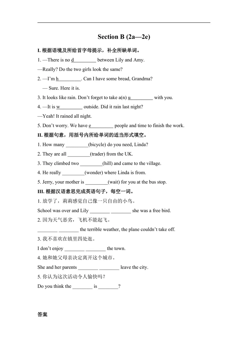 《SectionB(2a-2e)_初中英语789_最新人教版英语八年级上册_老版（含有参考价值）_03练习和试卷人教版初中英语八上（多版本）易提分旗舰店_同步练习三套_同步练习2》第1页预览