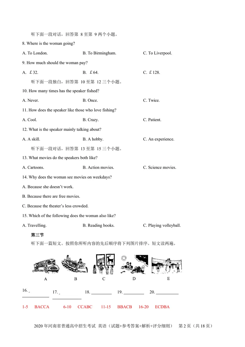 《5河南（试题+参考答案）_初中英语789_26秋最新人教版英语九年级上册_人教版英语九年级全册_第二套_人教版英语九年级上册中考真题_人教版英语九年级上册中考真题》第2页预览