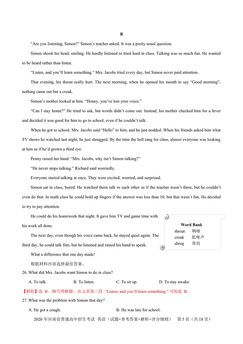 《5河南（试题+参考答案）_初中英语789_26秋最新人教版英语九年级上册_人教版英语九年级全册_第二套_人教版英语九年级上册中考真题_人教版英语九年级上册中考真题》第5页预览