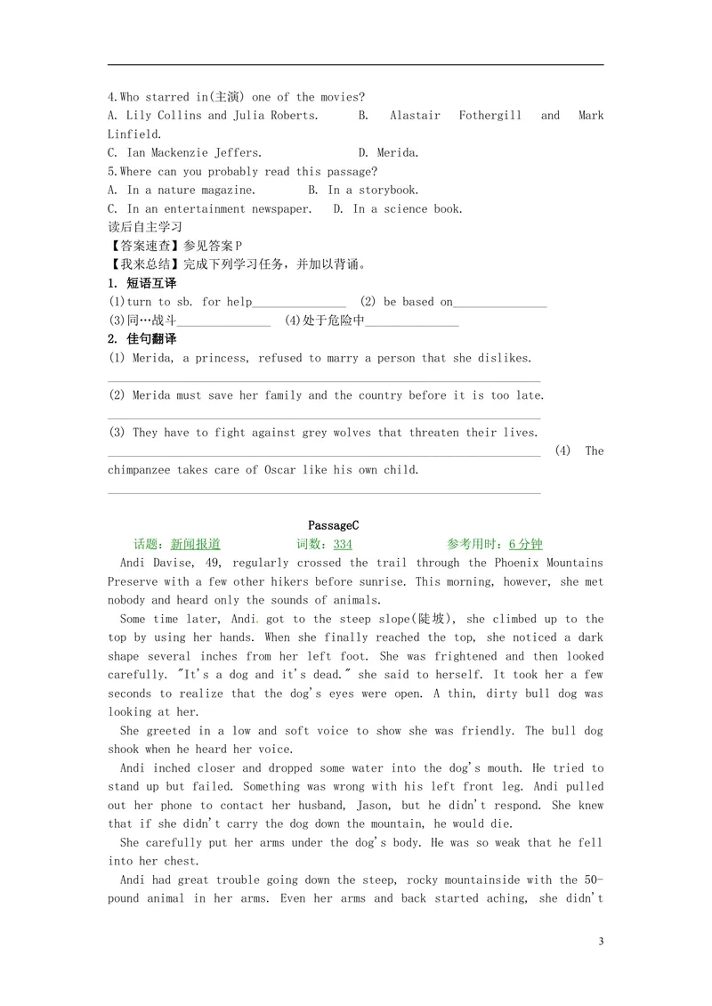 《2016届中考英语完形填空与阅读理解复习练习Unit23_初中英语789_26秋最新人教版英语九年级上册_人教版英语九年级全册_人教版初中英语9全一册_0最新更新_人教版英语9年级上册_专题专练》第3页预览