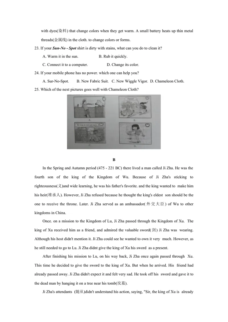 《1.2021年江苏省常州市中考英语真题（文字版含答案）_初中英语789_26秋最新人教版英语九年级上册_人教版英语九年级全册_人教版初中英语9全一册_0最新更新_人教版英语9年级下册_江苏》第4页预览