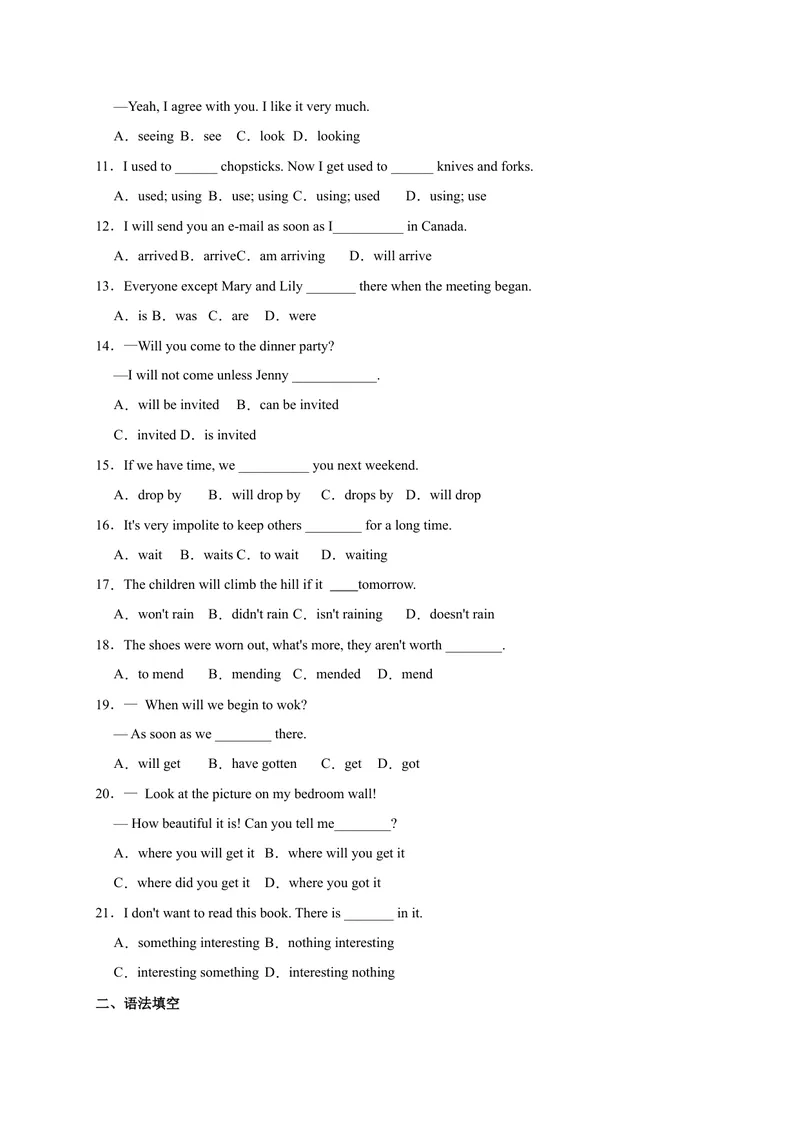 《Unit10易错语法-2022-2023学年九年级英语全册单元易错专项突破（人教版）_初中英语789_26秋最新人教版英语九年级上册_26秋人教九上_39、赠送其它资料_旧版资料_4.习题试卷》第2页预览