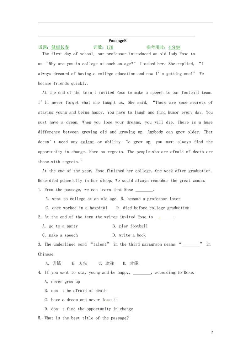 《2016届中考英语完形填空与阅读理解复习练习Unit9_初中英语789_26秋最新人教版英语九年级上册_人教版英语九年级全册_人教版初中英语9全一册_0最新更新_人教版英语9年级上册_专题专练》第2页预览