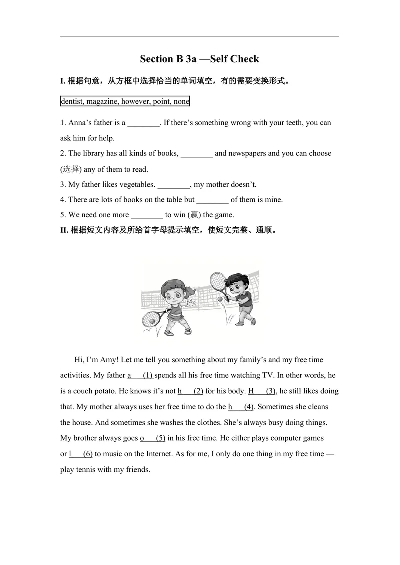 《SectionB3a—SelfCheck_初中英语789_最新人教版英语八年级上册_老版（含有参考价值）_03练习和试卷人教版初中英语八上（多版本）易提分旗舰店_同步练习三套_同步练习2》第1页预览