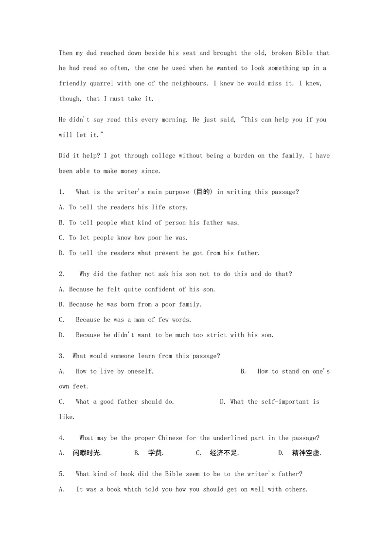 《2016中考阅读理解（1）及答案_初中英语789_最新人教版英语八年级上册_老版（含有参考价值）_03练习和试卷人教版初中英语八上（多版本）易提分旗舰店_试题》第3页预览