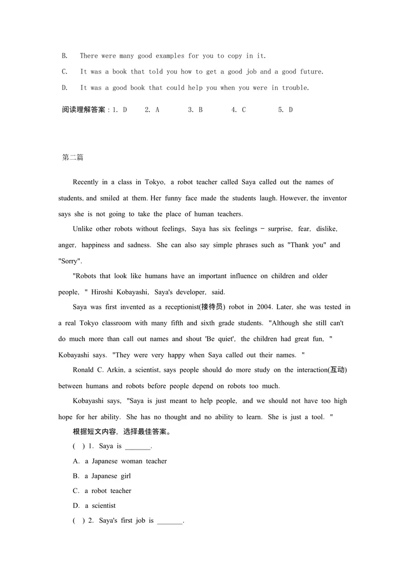 《2016中考阅读理解（1）及答案_初中英语789_最新人教版英语八年级上册_老版（含有参考价值）_03练习和试卷人教版初中英语八上（多版本）易提分旗舰店_试题》第4页预览