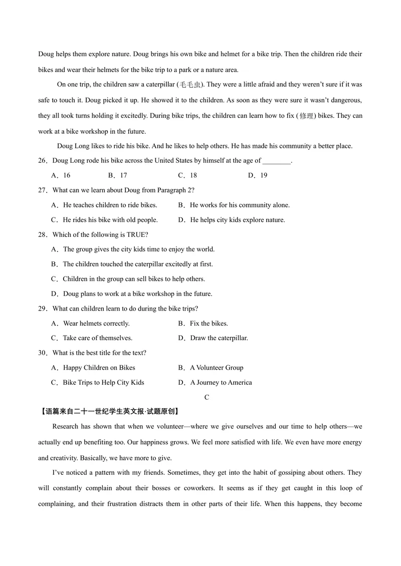 《Unit2I’llhelptocleanupthecityparks单元测试-（人教版）_初中英语789_最新人教版英语八年级下册_旧版（有参考价值）_版本二_八年级英语下册（人教版）_单元重难点易错题精练-U216》第4页预览