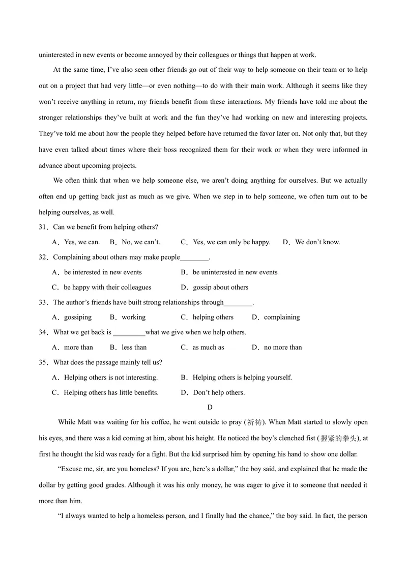 《Unit2I’llhelptocleanupthecityparks单元测试-（人教版）_初中英语789_最新人教版英语八年级下册_旧版（有参考价值）_版本二_八年级英语下册（人教版）_单元重难点易错题精练-U216》第5页预览