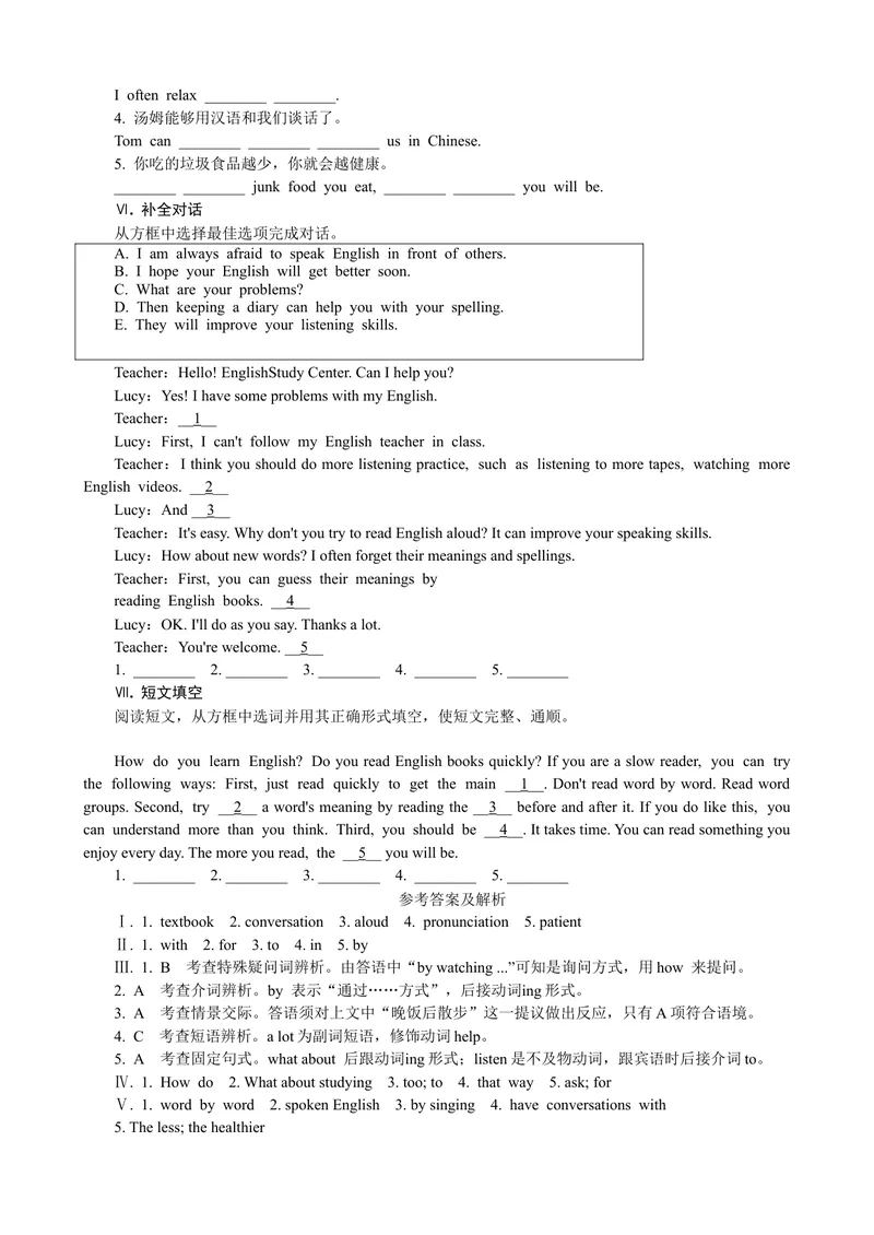 《Unit1SectionA(1a－2d)_初中英语789_26秋最新人教版英语九年级上册_人教版英语九年级全册_第一套_人教版英语九年级上册(RJ)--9.课课练_人教版英语九年级上册(RJ)--9.课课练_Unit1》第2页预览