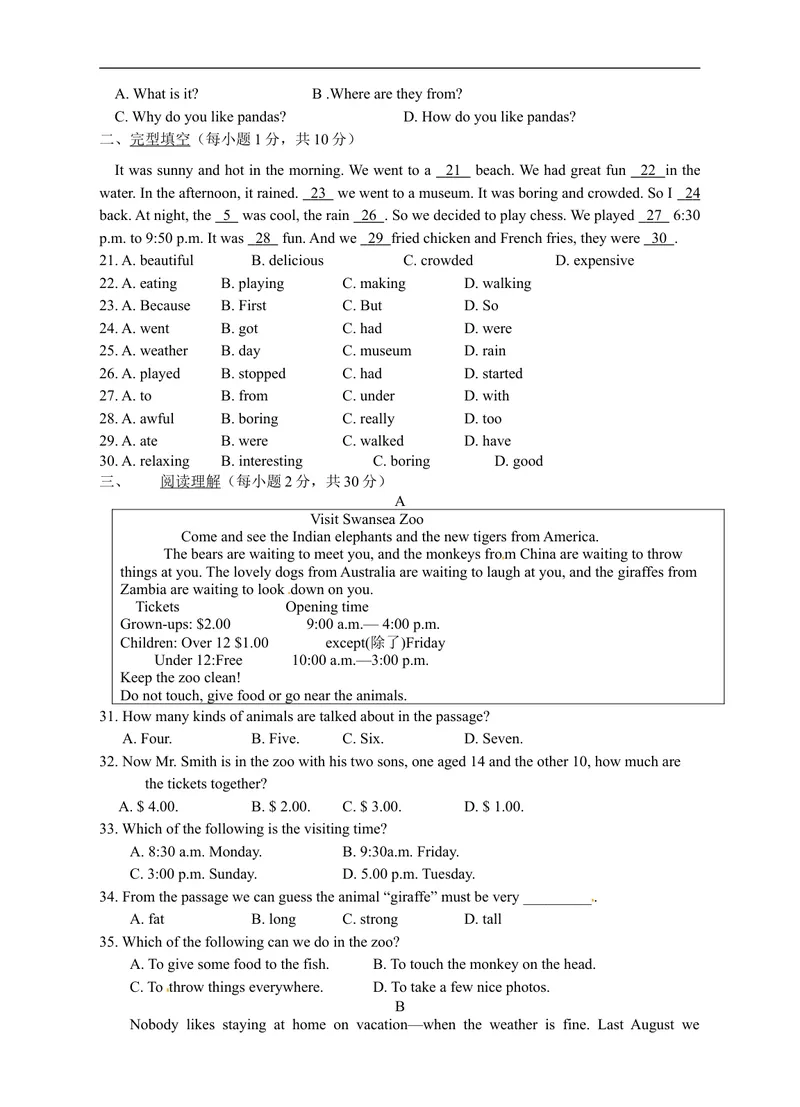 《Unit1测试卷_初中英语789_最新人教版英语八年级上册_老版（含有参考价值）_03练习和试卷人教版初中英语八上（多版本）易提分旗舰店_单元测试卷（4套可选）_单元测试卷2》第3页预览